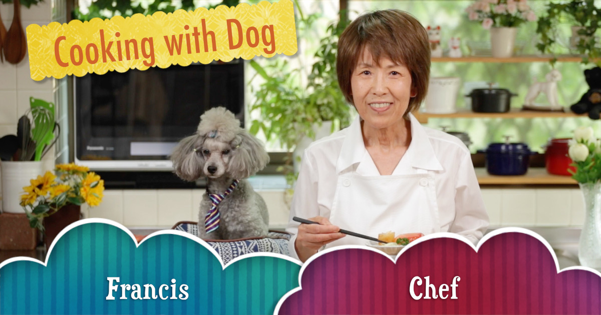 Recipes Cooking With Dog