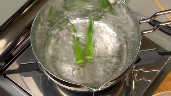 Faites cuire l'okra dans une casserole d'eau bouillante pendant environ 30 secondes. 
