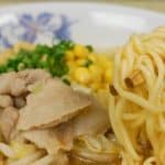 Pork Miso Ramen Recipe (Tips to Making Instant Noodles More Delicious)