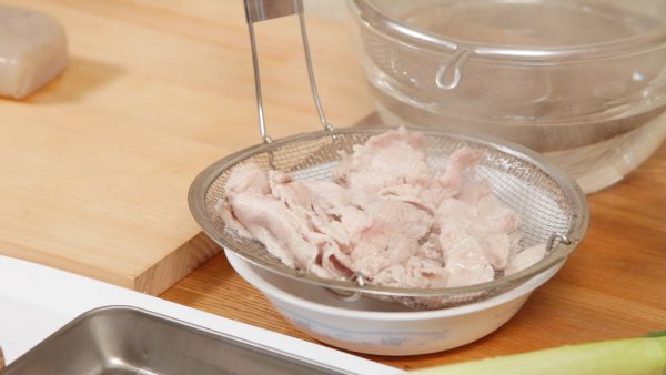When the pork begins to turn white, remove it with a mesh strainer.