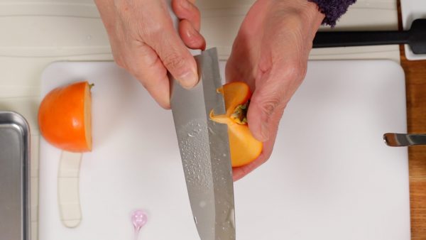 柿と生ハムのオードブルを作ります。柿は4分の1に切りヘタをとります。
