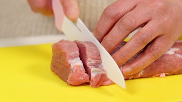 次に豚肉の下ごしらえです。ヒレ肉を4枚切ります。厚さは1.5cm程度です。ロース肉でも良いです。