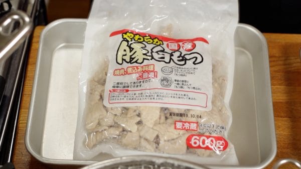 We are using this packaged pork motsu.