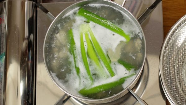Boiling the motsu will help reduce the amount of fat, and the long onion and ginger will help to cover the unwanted smells.