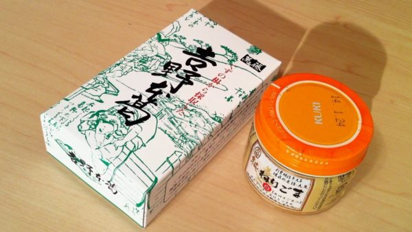 We will use this Yoshino Kuzu, real kuzu root starch powder and white sesame paste.