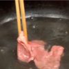 Khi thịt bò có màu nhạt hơn, bỏ ra và chấm nó vào loại sốt yêu thích của bạn. Cho shabu-shabu thịt lợn (heo), để nó chín kĩ.