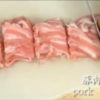 Cắt các lát thịt lợn (heo) thành các miếng nhỏ hơn. Một lượng mỡ vừa làm tonjiru ngon hơn.