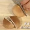 Retirez les pieds des champignons shiitake et coupez les chapeaux en deux.