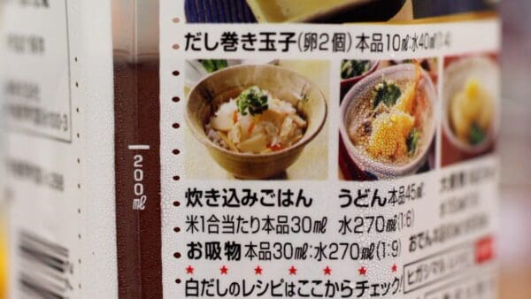 The amount of Shiro-dashi to use for 'takikomi gohan' may vary by product, so follow the instructions on the package.